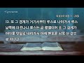 0825 요목자 모임