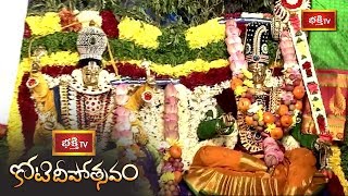 తులసీ దామోదర కల్యాణోత్సవం | Tulasi Dhamodara Kalyanotsavam at Koti Deepotsavam | Bhakthi TV