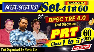 BPSC TRE 4.0 PRT 1 to 5, SET-60 || 100 QUESTIONS DAILY TEST DISCUSSION #navinsir #bpscteacher