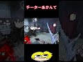 【dbd】チーターもうええて