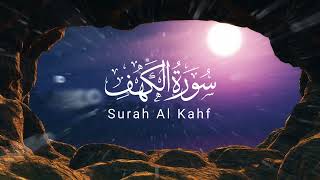 Very calming recitation of Surah AL KAHF (the Cave) سورة الكهف