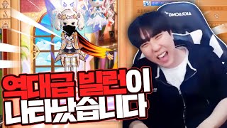 역대급 레전드 꺼기가 나타났다ㅋㅋㅋ[테런/테일즈런너/TalesRunner/เทลรันเนอร์]