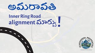 Amaravati Inner Ring Road alignment changing || Vijayawada East Bypass! || #amaravati