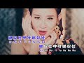 陈俐绢 Jane Tan 【高山青 + 娜奴娃情歌】