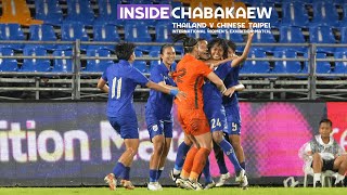 Inside Chabakaew | บรรยากาศศึกฟุตบอลอุ่นเครื่องนัดพิเศษ ไทย พบ ทีมชาติไชนีส ไทเป