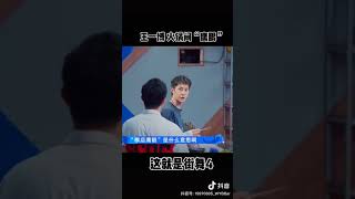 【王一博】博哥认证“横店鹰眼”！并升级为“火锅间鹰眼”～