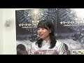 ガールズケイリンフェスティバル2020　優勝　高木真備インタビュー