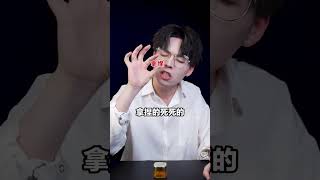 看我这眼睛算颜值博主不？#眼霜测评 #欧莱雅小蜜罐眼霜