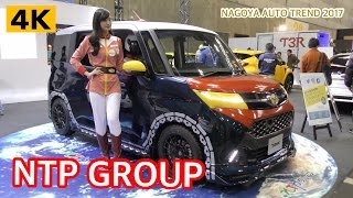 名古屋オートトレンド 2017【NTP GROUP】 4K NAGOYA AUTO TREND