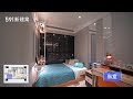 【591影音賞屋】新北市 宸熙丰悦 戶型格局 a2戶