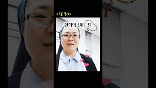 [일분묵상]환희의 신비 1단_천사