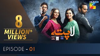 Laapata Episode 1 | Eng Sub | HUM TV Drama | 28 Jul, Presented by PONDS, Master Paints & ITEL Mobile