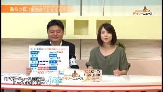 【J:COMデイリーニュース】あらっE6月号「東西線でどちらまで？」・畠山茂陽（2016.7.12.）