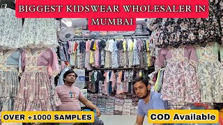 My First Vlog Biggest kids Wear Wholesale in  Mumbai  QGS #brand #biggest #kids #wholesalemarket