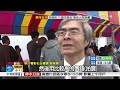 彰化地檢聯合拍賣 百萬名車拍28萬│中視新聞 20170223