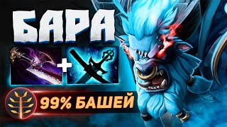 25 уровень SPIRIT BREAKER 🔥 Ооочень быстрый ГЕЙМПЛЕЙ) Dota 2