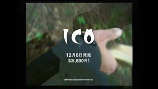 Ico - イコ | Playstation 2 日本 CM