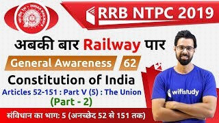 9:00 AM - RRB NTPC 2019 | GA by Bhunesh Sir | Constitution of India | The Union Part V (5) (Part-2)