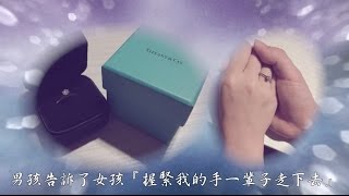 月老姻緣 ＿婚禮交往MV.愛情MV💕【幸福亭 看 聽】🎥