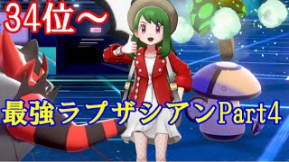 【ポケモン剣盾実況】　34位～　1900帯での激戦！ガエンバレルの超サイクル戦をお見せします！ 【ダブルバトルS15 26】