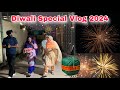 Diwali Special Vlog 2024 🪔🎉 | ਗੁਰੂ ਘਰ ਮੱਥਾ ਟੇਕਿਆ ਤੇ Village 'ਚ ਸਬ ਤੋਂ ਵੱਡੇ ਪਟਾਕੇ 🚀🪔