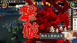 【戦国大戦31】滝川戦乙女 vs 悪鬼羅刹【37国】