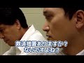 【桜井誠】年金の掛け金を払っていない外国人に年金を支給する神戸市役所に抗議！part3【西村斉 荒巻康彦 在特会 チーム関西 n国党 日本第一党 神戸市役所】