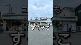 【激レア分譲地】奈良県橿原市　#橿原市 #橿原市土地 #土地探し #近鉄八木駅