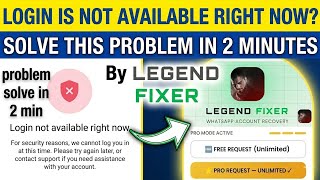 How to Fix "Login Not Available Right Now" Error | 100% Working Trick 2026