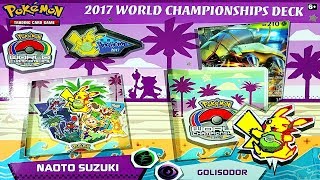 WHAT DO THE PROS PLAY WITH? POKEMON TCG 2017 WORLD CHAMPIONSHIPS DECK:  NAOTO SUZUKI \