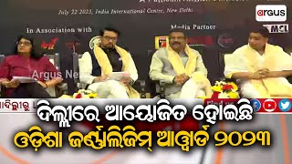 Odia Journalism Award 2023 Organised In Delhi