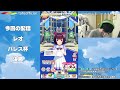 totoofficial vs ウマ娘 レオ杯決勝の戦い ラウンド4【通算2勝1敗】 2022 08 18