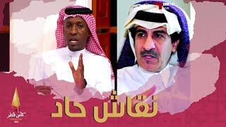 #مجلس_قناة_الكاس | نقاش حاد بين مشعل عبدالله وأحمد السيد #كأس_قطر2023