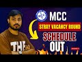 NEET Stray Vacancy Round 2024 Started For MCC AIQ | Schedule Out #neet