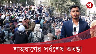 শাহবাগে মাদ্রাসার শিক্ষকদের ওপর পুলিশের জলকামান