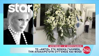 Το \