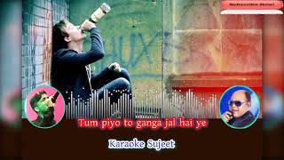Mujhko Peena Hai Peene Do Karaoke | Phool Aur Angaar | Mohammed Aziz