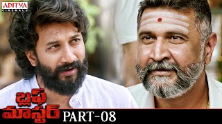 "Bluff Master" Telugu Full Movie Part 8 || Satya Dev, Nandita Swetha || Aditya Cinemalu