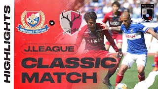 It has been 3 years... | Yokohama F･Marinos 2-1 Kashima Antlers | J.LEAGUE CLASSIC MATCH 2019