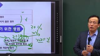 2019년 대비 5급공채/국립외교원 합격설명회(12월 23일)