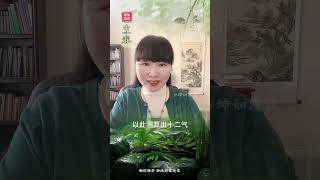 立春，三阳开泰的好日子