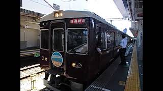 【今では見られない宝塚～嵐山直通列車】阪急神戸線7000系6連 7001F直通特急嵐山行き発車 桂駅