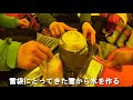 【登山】冬山テント泊で停滞してるだけの動画【冬山】