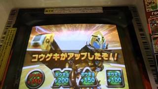 ガンバライド04弾プレイ動画