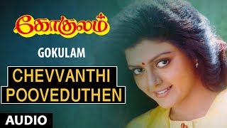 Chevanthi Pooveduthen Song | Gokulam Tamil Movie Songs | Arjun, Jayaram, Bhanupriya | Sirpi
