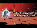 ஷைத்தான் எப்படியெல்லாம் ஒருவரை வழிகெடுப்பான் tamil tamilbayan islamicpreacher youtube