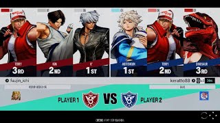 THE KING OF FIGHTERS XV 対決 明天君、テリー・ボガード、キング・オブ・ダイナソー