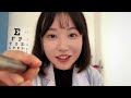 asmr かかりつけの病院で親切な脳神経検査ロールプレイ🧠👩🏻‍⚕️ 日本語地声