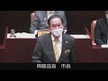 令和５年１２月能代市議会定例会（第３日目）一般質問【菊地時子議員】