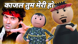 MAKE JOKE - काजल तुम मेरी हो | KAJAL TUM SIRF MERI HO | Sunny deol dialogue | PM TOONS @MakeJokeOf